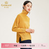 【两色可选】乔万尼毛衣女套头针织衫高领毛衣秋冬流行长袖针织上衣EN4M805 商品缩略图0