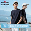 【领子撞色条纹】柒牌男式短袖T恤2026春夏新品百搭华夫格上衣 130T72410 商品缩略图0