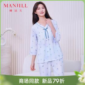 【七分袖/长袖】【商场同款】熳洁儿 莱赛尔梭织套装碎花家居服26203015/26203016