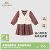 【商场同款】英氏女童连衣裙秋季女童马甲裙子休闲套装新款 商品缩略图0