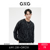 GXG男装 长袖套头卫衣满印时尚 春季热卖时尚卫衣 商品缩略图0