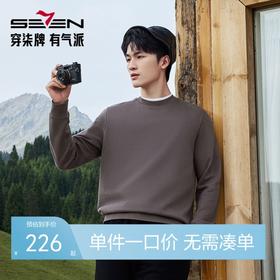 【新疆棉/莫代尔/满身肌理】柒牌男装长袖套头卫衣秋季圆领上衣129W70220