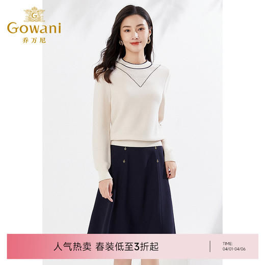 乔万尼V领装饰镂空羊毛针织衫EI3M272 商品图0