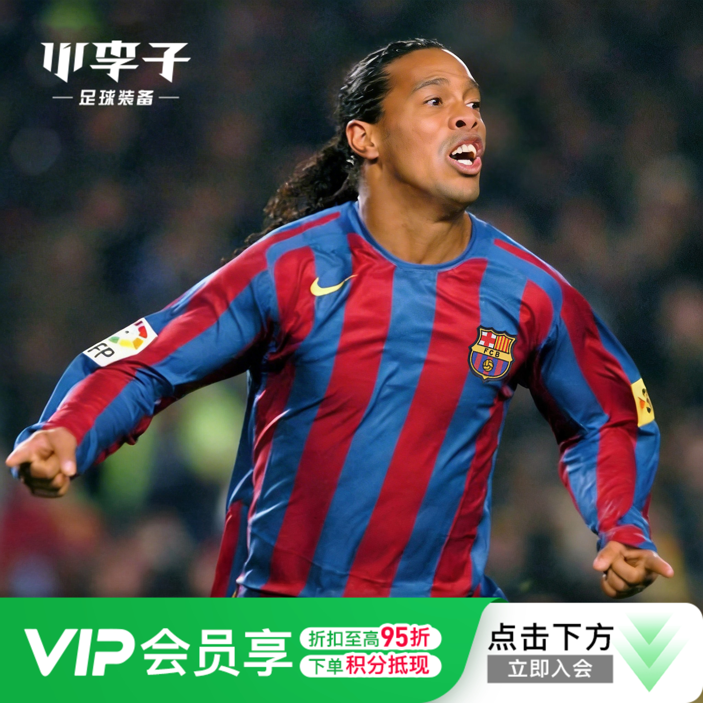 小李子NIKE耐克巴萨复刻版罗纳尔迪尼奥小罗印号复刻版长袖球衣成人男HQ1462-471