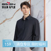 【高端系列】柒牌方领长袖衬衫男2024春秋季商务休闲男士弹力衬衣	126A71260 商品缩略图0