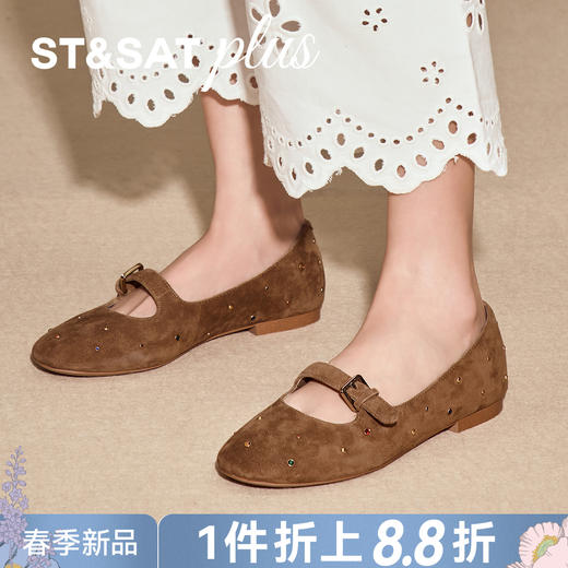 星期六26春新款彩钉镂空一字玛丽珍SSE1111067 商品图0