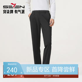 【复合绒】柒牌男装直筒休闲裤2026秋冬松紧腰保暖商务梭织长裤131H70020
