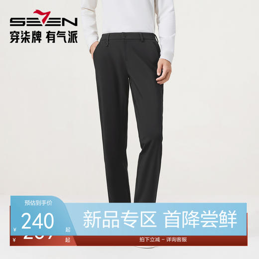 【复合绒】柒牌男装直筒休闲裤2026秋冬松紧腰保暖商务梭织长裤131H70020 商品图0