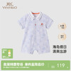 【商场同款】英氏宝宝衣服连体衣男童夏季短袖透气爬服新款 商品缩略图0
