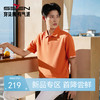 【冰糖玉/不变形领】柒牌男士短袖POLO衫2026夏季新款翻领商务 130T70540 商品缩略图0