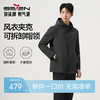 【可拆卸帽领夹克】柒牌男士休闲夹克衫2025秋季新款青年风衣外套129K70540 商品缩略图0
