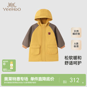 【商场同款】英氏儿童摇粒绒外套保暖秋冬长袖男童外套新款