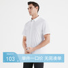 【芦荟纤维】柒牌男士短袖衬衫夏季新款商务休闲绣花翻领衬衣	122A70040 商品缩略图0