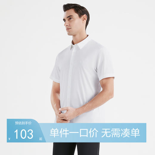 【芦荟纤维】柒牌男士短袖衬衫夏季新款商务休闲绣花翻领衬衣	122A70040 商品图0