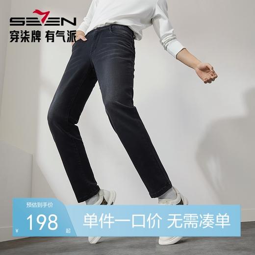 【龙系列】柒牌水洗牛仔裤男2024秋季新款时尚潮流百搭中腰直筒裤	127H72170 商品图0