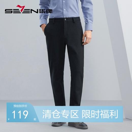 柒牌男装休闲裤男秋冬新款商务百搭中青年针织弹力直筒长裤子	125H70730 商品图0