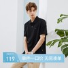【持久如新】柒牌男士短袖POLO衫夏季新款长绒棉透气翻领T恤	124T71100 商品缩略图0