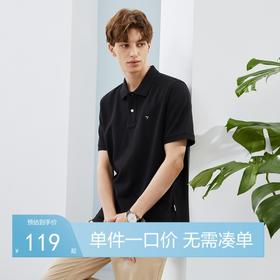 【持久如新】柒牌男士短袖POLO衫夏季新款长绒棉透气翻领T恤	124T71100