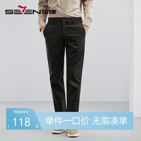 【含莱赛尔】柒牌男装休闲裤男春季新款通勤百搭直筒商务长裤	124H71430