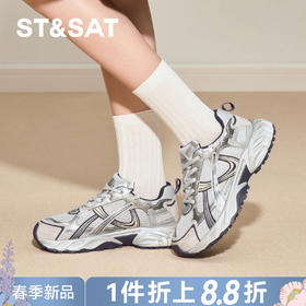 星期六26春新款时髦撞色网面舒适老爹鞋SSE1112122