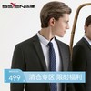 【特价】【纯羊毛】柒牌男装套西秋冬商务休闲西服男士保暖时尚西装	119C73120 商品缩略图0