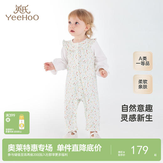 【商场同款】英氏婴儿衣服夏季长袖可爱女宝宝纯棉连体衣新款 商品图0