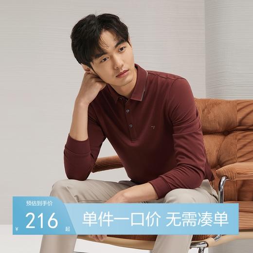 【高端系列】柒牌男士长袖Polo衫秋季新款提花千鸟格时尚休闲上衣	127T70450 商品图0