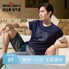【国风图案款/7A抗菌2A防螨/凉感】柒牌短袖T恤男士刺绣圆领体恤128T70360 商品缩略图0