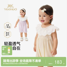 【莫代尔】英氏婴儿衣服夏季女宝短袖连体衣可爱薄款外出爬服休闲百搭连身衣