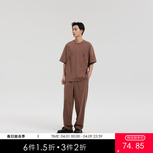 MODE COMMUTER | MC针织螺纹混纺简约阔腿型针织长裤 商品图0