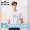 【冰茶素纤维】柒牌凉感短袖T恤男2024夏季新款印绣时尚休闲上衣126T71380 商品缩略图0