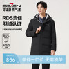 【黄金鲜羽绒】柒牌可拆卸连帽羽绒服男士加厚重磅保暖长羽绒外套129E70120 商品缩略图0