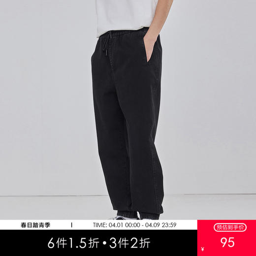 gxg.jeans男装收口牛仔裤男时尚黑色休闲收脚裤子潮 商品图0