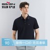 【不变形领】【5A抗菌2A防螨】柒牌男士短袖polo衫夏季薄款时尚简约口袋款T恤	126T70440 商品缩略图0