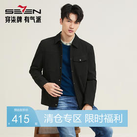 【灯芯绒工装茄克】柒牌男装工装翻领夹克2025冬季新款潮流外套129K70180