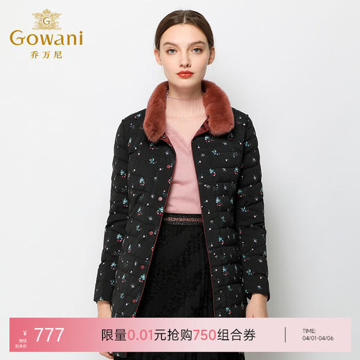 乔万尼羽绒服女修身保暖两面穿中长款水貂毛领韩版潮EN4T858 商品图0