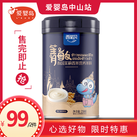 西诺贝菁敏泰国茉莉香米营养米粉