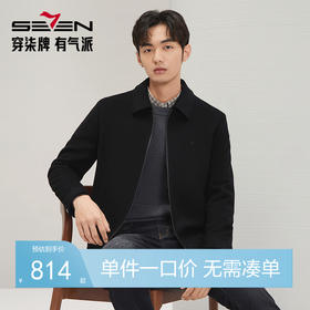 【拒水鸭绒】柒牌羽绒夹克男冬季新款可拆卸内胆商务休闲翻领外套	127D70300