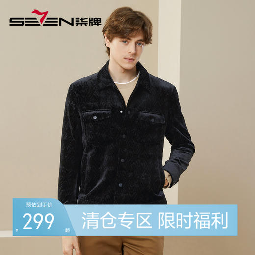 【丝绒面料】柒牌夹克外套男秋季新款时尚潮流黑色工装翻领茄克衫	125K70480 商品图0