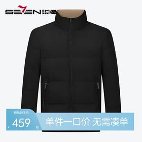 【白鸭绒】柒牌男装立领羽绒服2024冬季新款加厚保暖防寒男士外套	127E70070