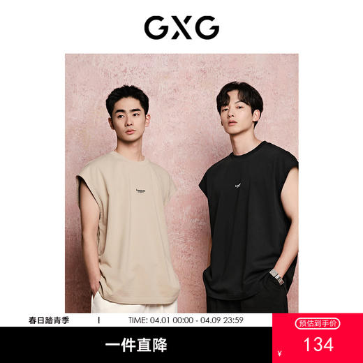 GXG男装  多色重磅水洗休闲时尚圆领背心男士上衣  夏季热卖 商品图0