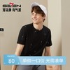 【冰氧吧】柒牌男装短袖T恤男夏季薄款时尚字母满印休闲圆领上衣	126T70040 商品缩略图0