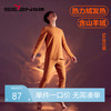【套装】柒牌男士秋冬保暖内衣套装抗菌加绒打底内衣加厚发热羊绒秋衣秋裤	125F70080 商品缩略图0