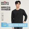 【华夫格/假两件】柒牌男装长袖卫衣2025秋季新疆棉舒适套头T恤129W70530 商品缩略图0