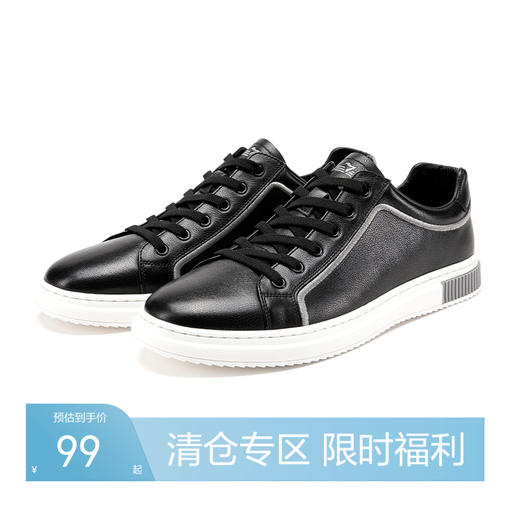 【特价】柒牌板鞋男鞋夏季新款男士潮流百搭低帮鞋真皮透气运动休闲鞋	122X70260 商品图0