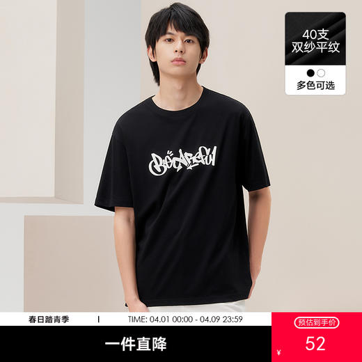 gxg.jeans男装   夏季热卖黑色 印花圆领短袖T恤J24D442052 商品图0