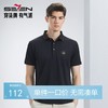 【不变形领】【凉感速干】柒牌polo衫短袖男夏季新款商务休闲轻薄透气翻领上衣	126T70590 商品缩略图0