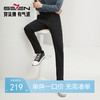 【含桑蚕丝】柒牌男装休闲裤男2024秋冬新款商务百搭修身直筒长裤	127H71040 商品缩略图0