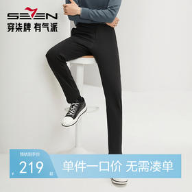 【含桑蚕丝】柒牌男装休闲裤男2024秋冬新款商务百搭修身直筒长裤	127H71040