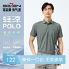 【锦氨高弹/凉感】柒牌短袖Polo衫男夏季新品舒适百搭休闲翻领T恤128T71430 商品缩略图0